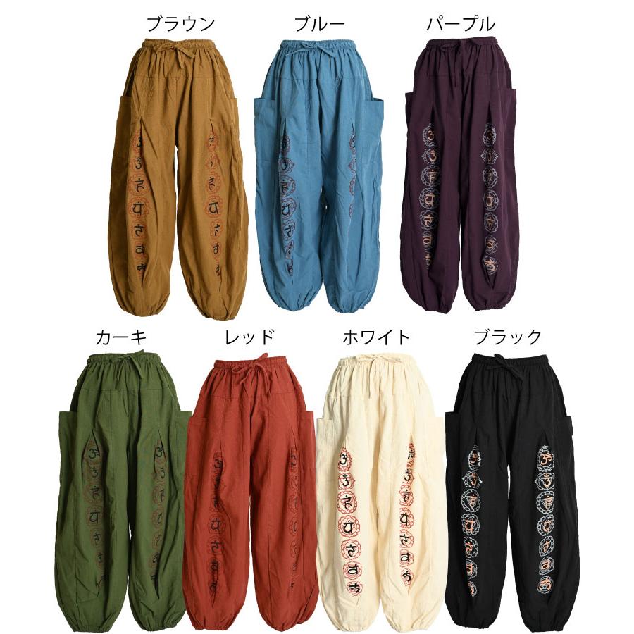 marai（マーライ） サルエルパンツ メンズ レディース 春 夏