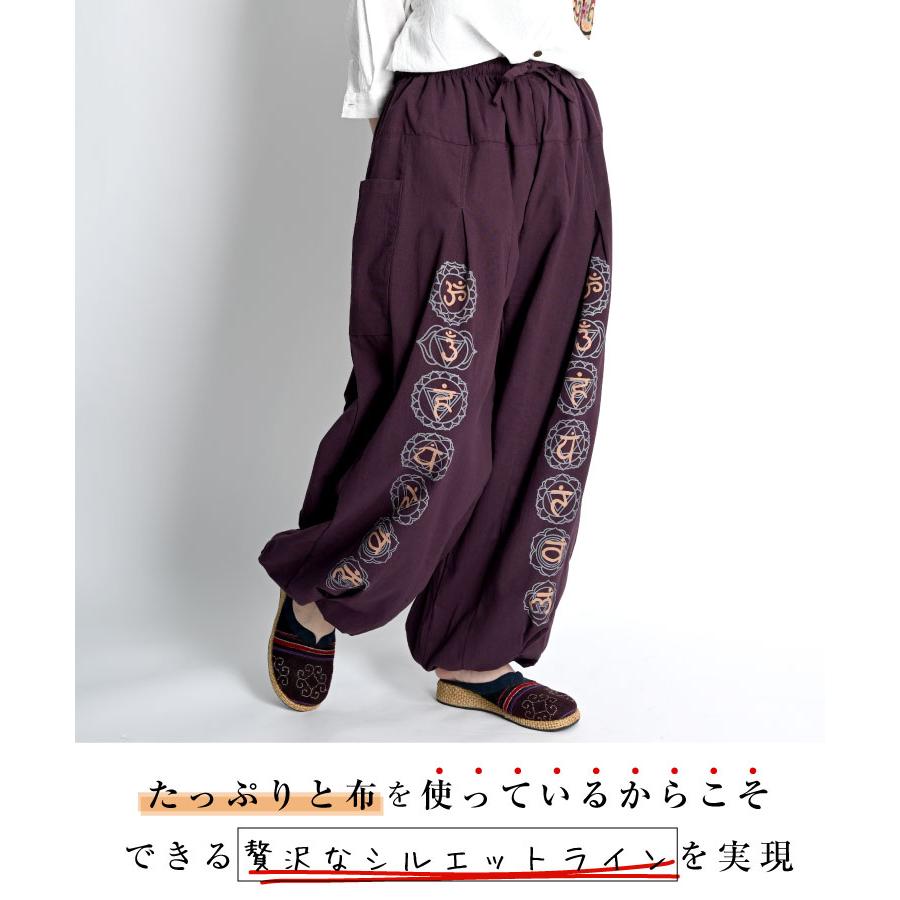 marai（マーライ） サルエルパンツ メンズ レディース 春 夏