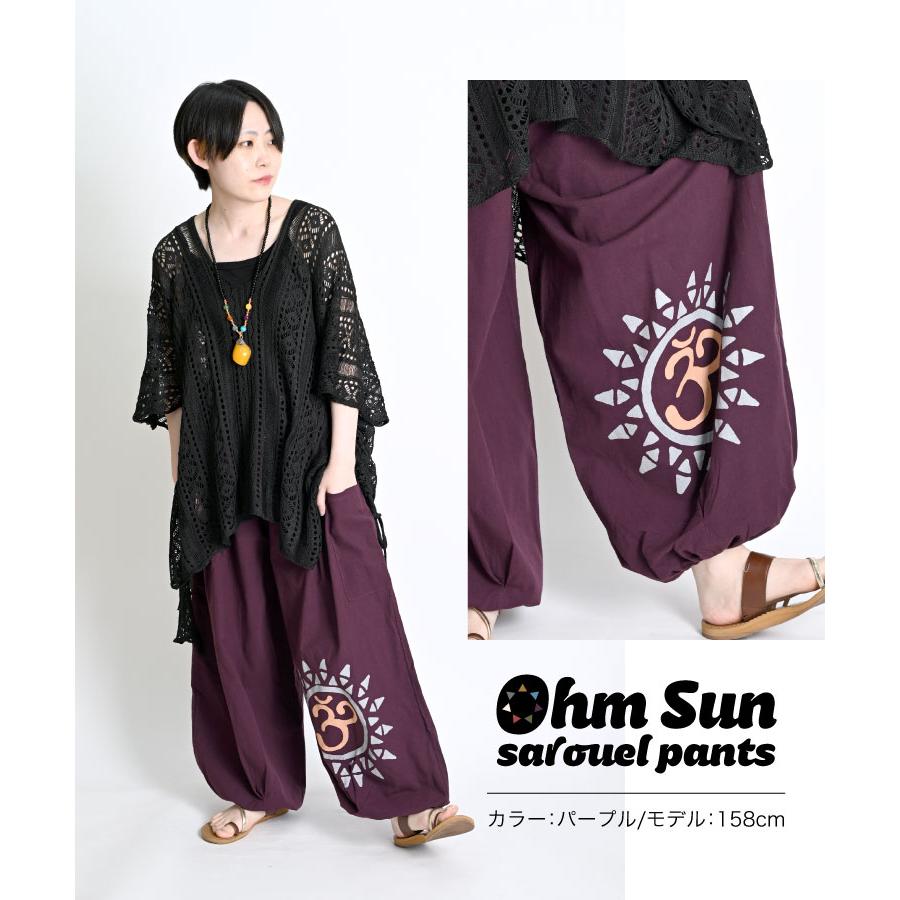 marai（マーライ） サルエルパンツ メンズ レディース エスニック