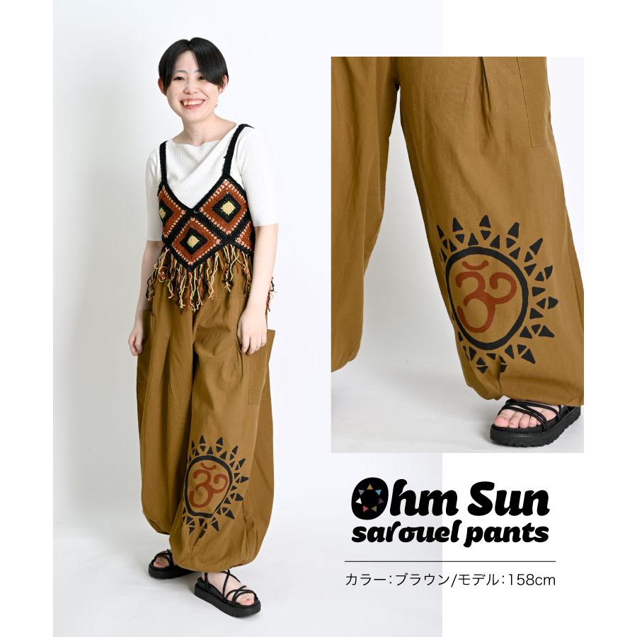 marai（マーライ） サルエルパンツ メンズ レディース エスニック