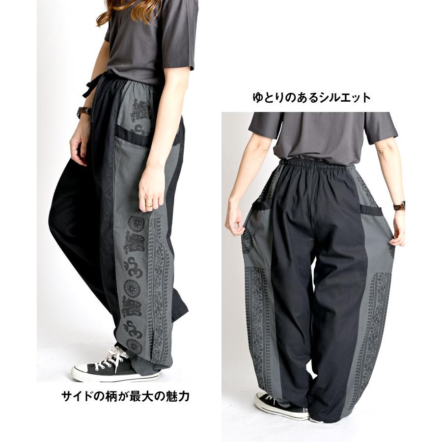 marai（マーライ） カーゴパンツ サルエルパンツ メンズ レディース