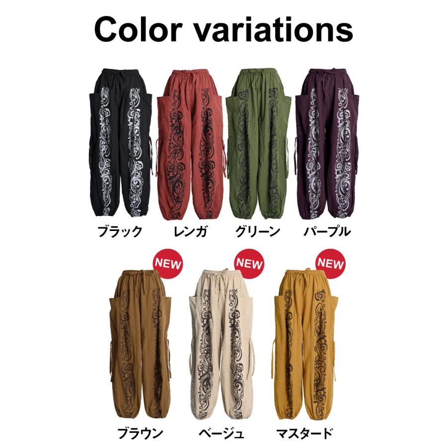 marai（マーライ） カーゴパンツ サルエルパンツ レディース メンズ