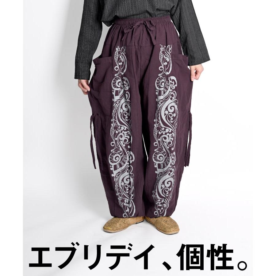 marai（マーライ） カーゴパンツ サルエルパンツ レディース メンズ