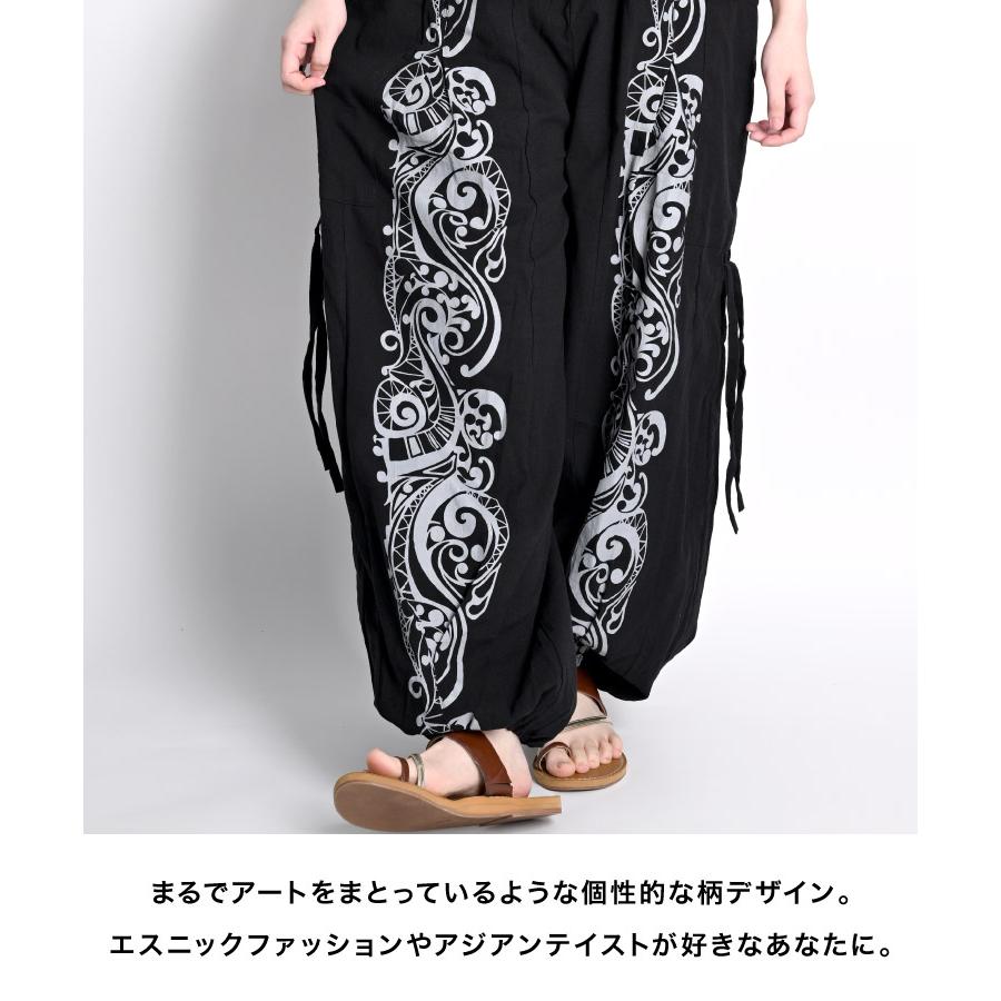 marai（マーライ） カーゴパンツ サルエルパンツ レディース メンズ