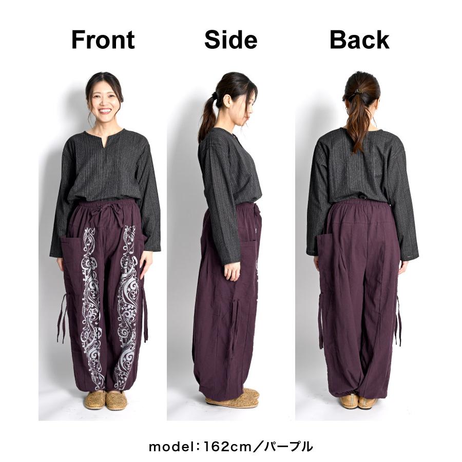 marai（マーライ） カーゴパンツ サルエルパンツ レディース メンズ
