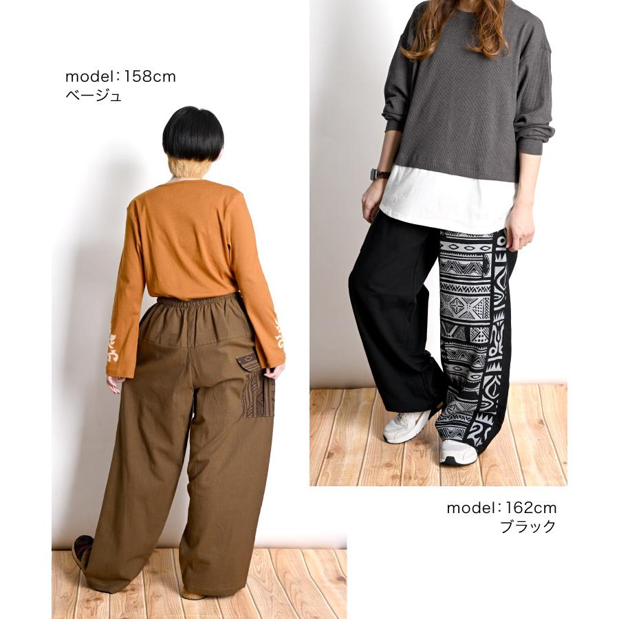 marai（マーライ） ワイドパンツ メンズ レディース ストレートパンツ