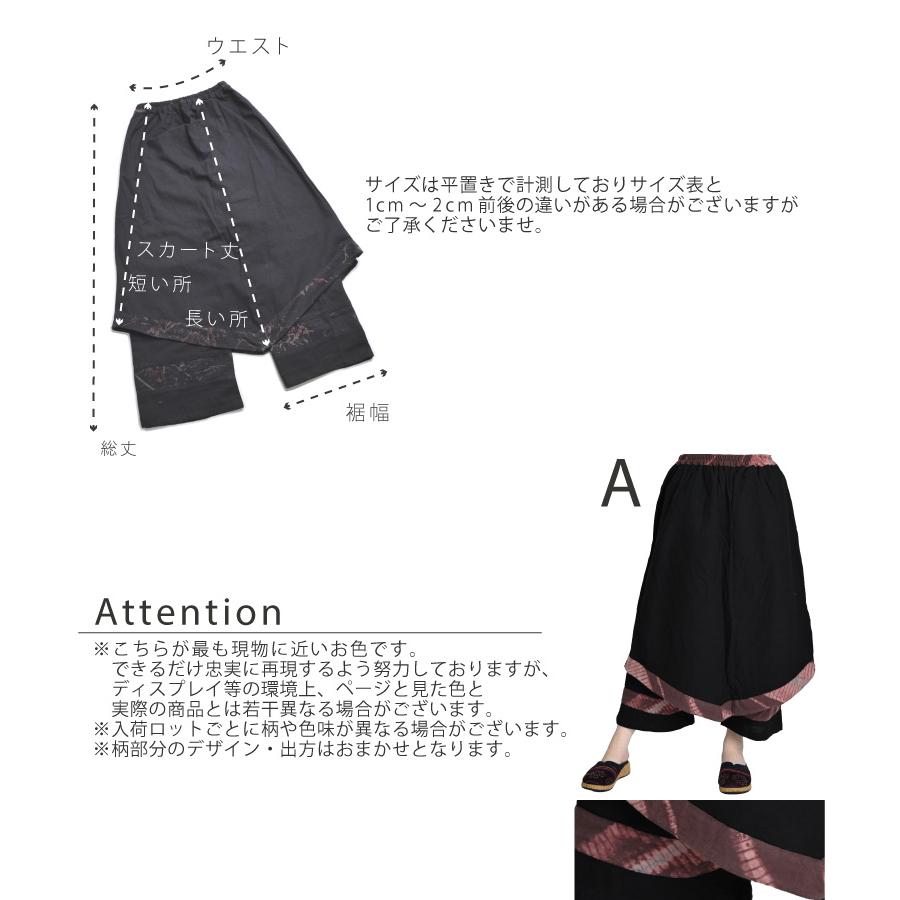 marai（マーライ） ワイドパンツ メンズ レディース 大きいサイズ