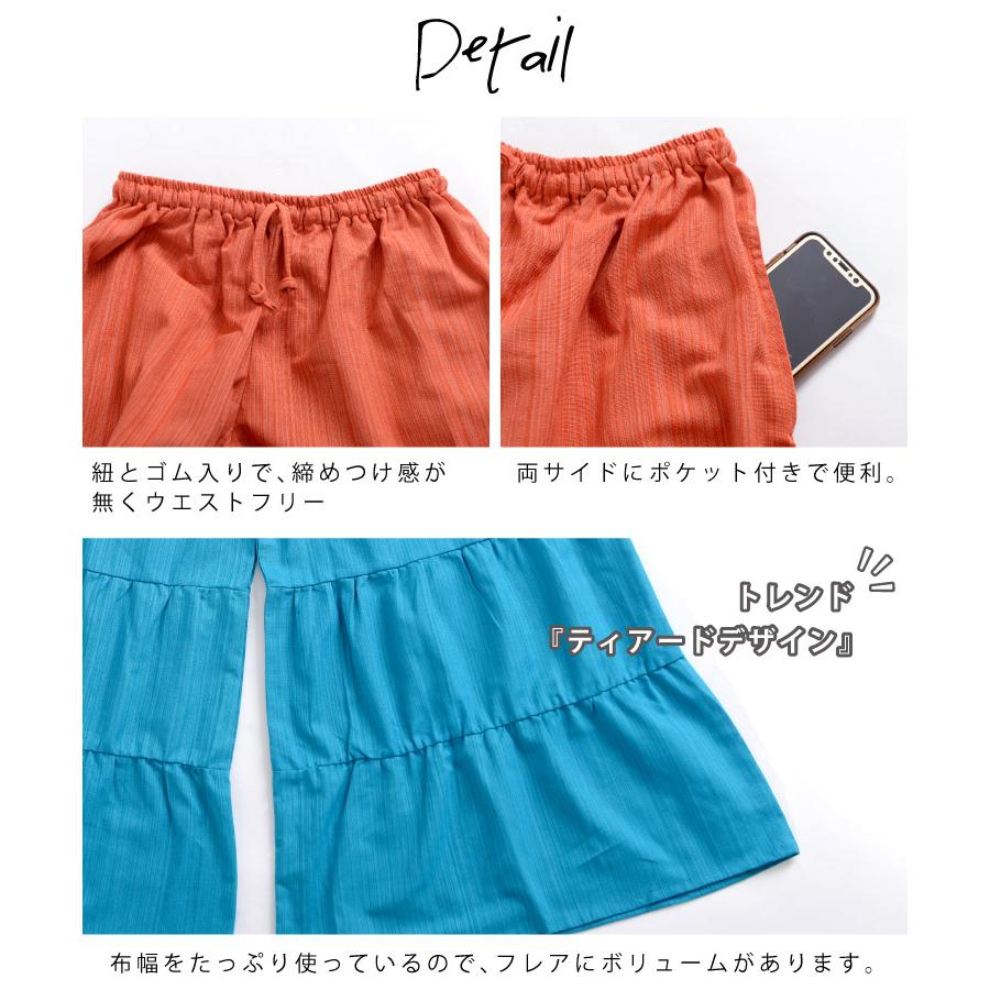 リネンパンツ♡ 赤 カラーパンツ ガウチョパンツ フレア 上品 ブーツに◎ M リネンパンツ♡ 赤 カラーパンツ ガウチョパンツ フレア 上品