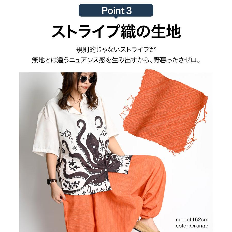 marai サルエルパンツ メンズ サルエル パンツ レディース marai サルエルパンツ メンズ サルエル パンツ レディース