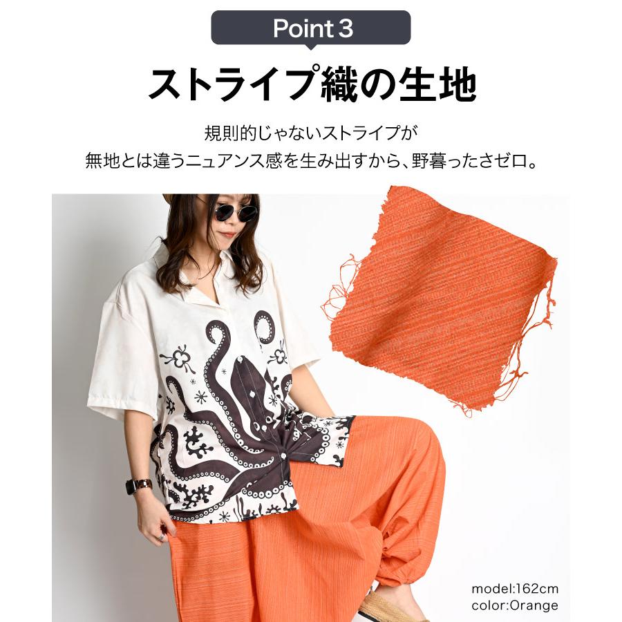 marai（マーライ） サルエルパンツ メンズ レディース ゆったり 大きい