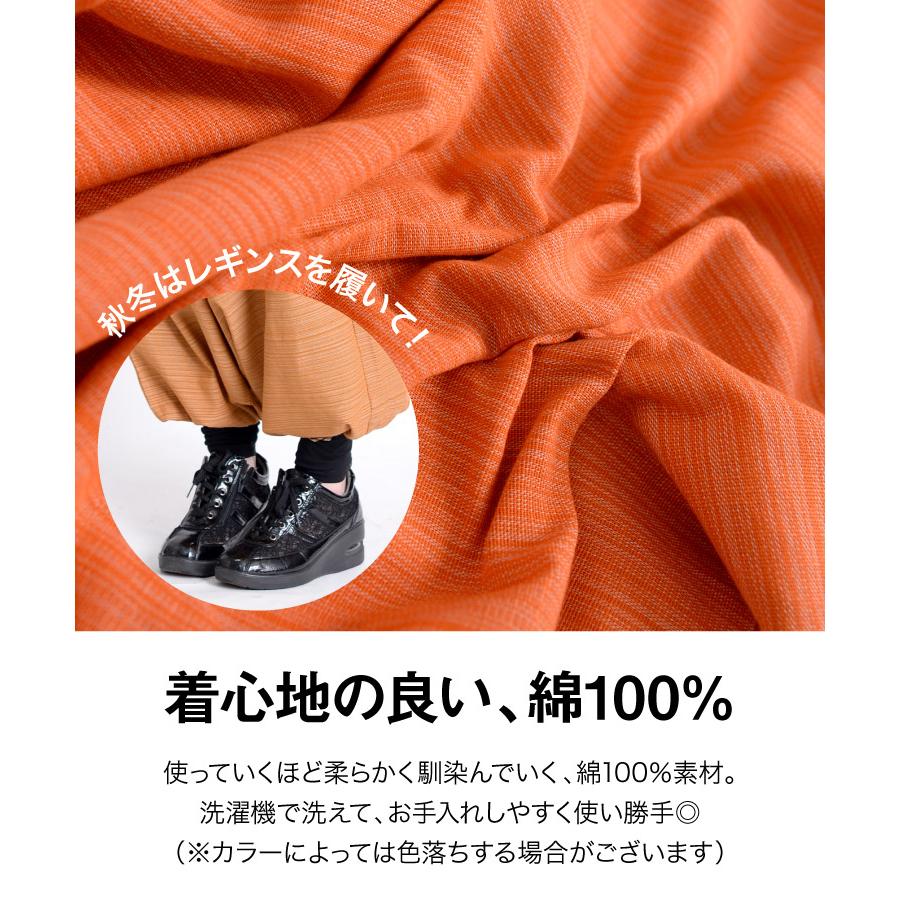 marai（マーライ） サルエルパンツ メンズ レディース ゆったり 大きい