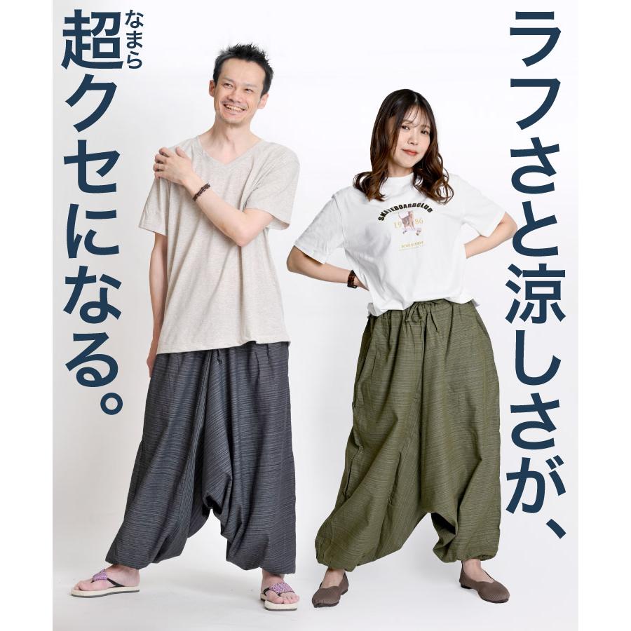 サルエルパンツ メンズ サルエル パンツ レディース ロング丈 ジョガーパンツ コットン ダンス 大きいサイズ ウエストゴム 春夏 秋冬 爆買 | marai | 21