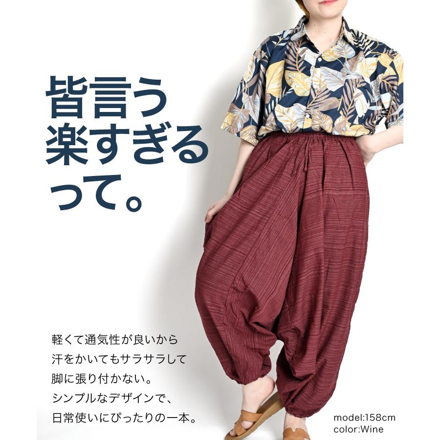 サルエルパンツ メンズ サルエル パンツ レディース ロング丈 ジョガーパンツ コットン ダンス 大きいサイズ ウエストゴム 春夏 秋冬 爆買 | marai | 22