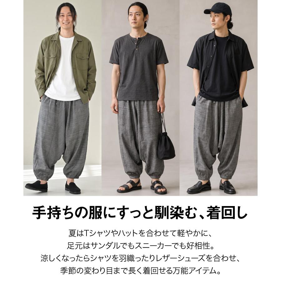 marai（マーライ） サルエルパンツ メンズ レディース ゆったり 大きい