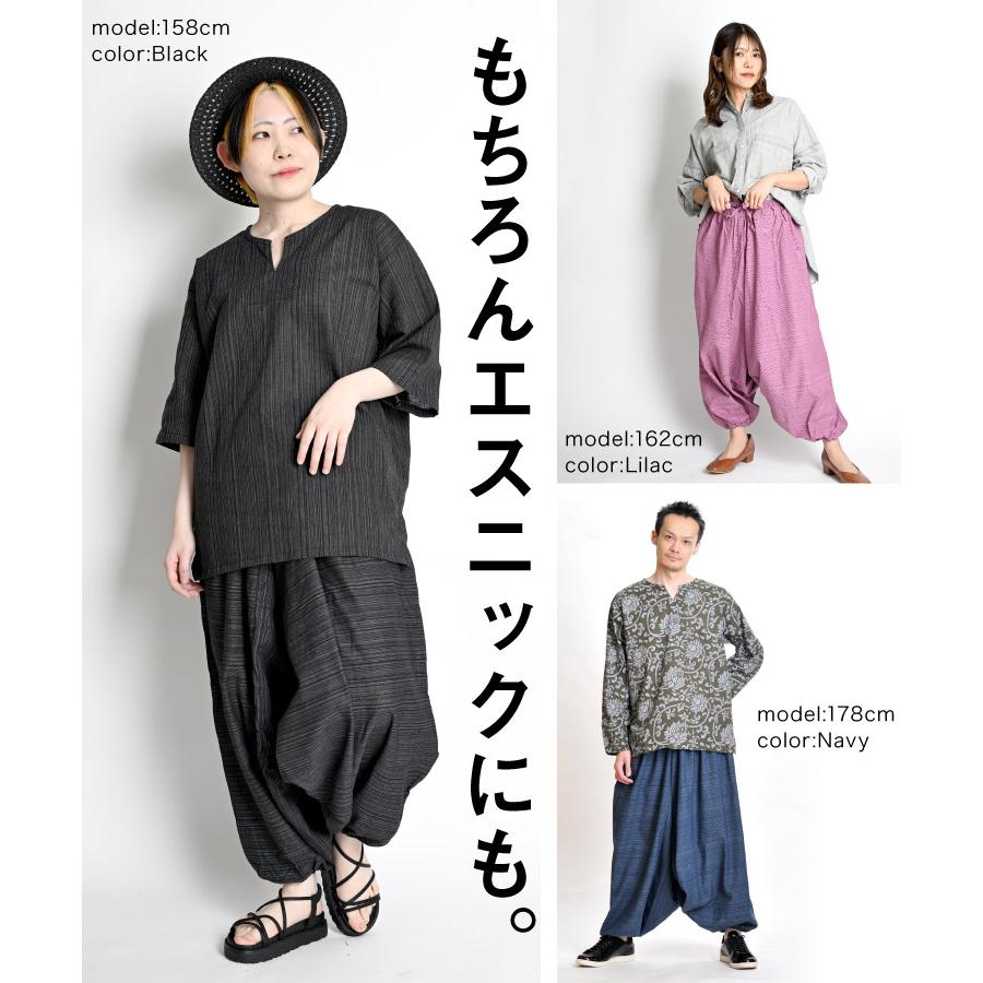 marai（マーライ） サルエルパンツ メンズ レディース ゆったり 大きい