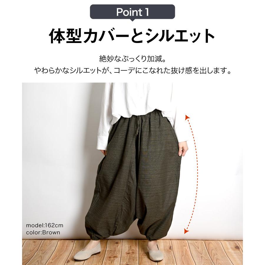 marai（マーライ） サルエルパンツ メンズ レディース ゆったり 大きい