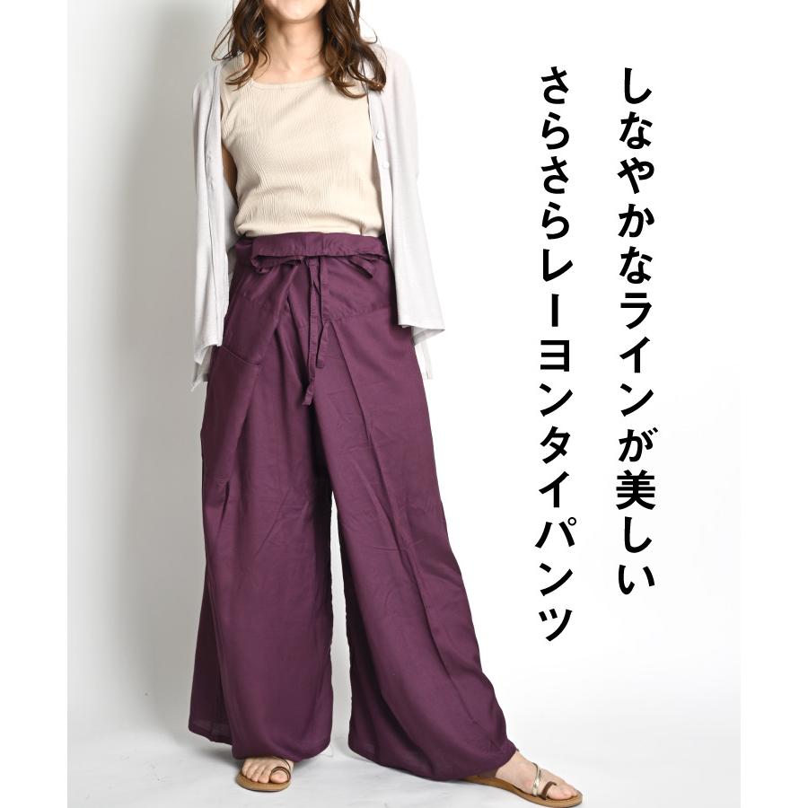 marai タイパンツ ワイドパンツ レディース メンズ ボトムス marai タイパンツ ワイドパンツ レディース メンズ ボトムス