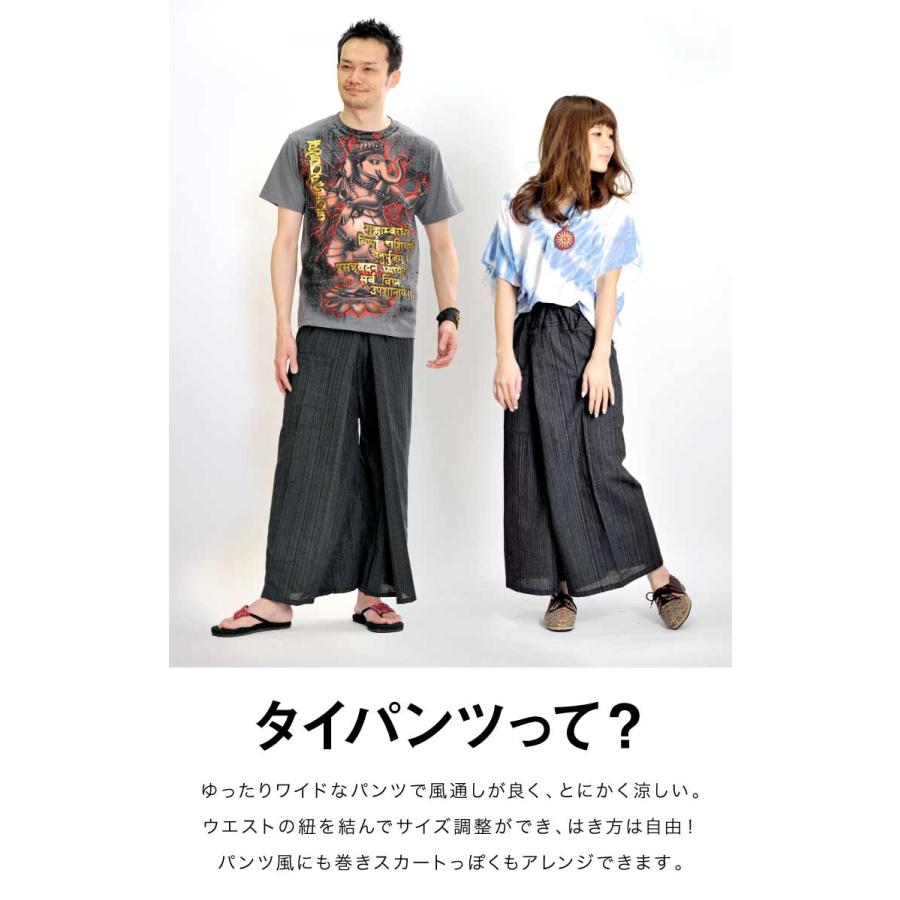 専用】タイシルク（アシンメトリーデザイン）タイパンツ3枚セット 専用