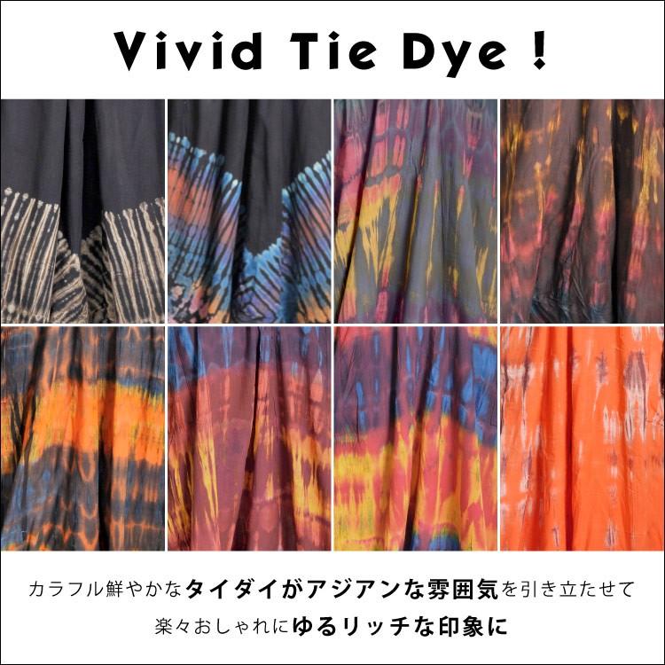 marai（マーライ） サロペット サルエル タイダイ染 レディース メンズ