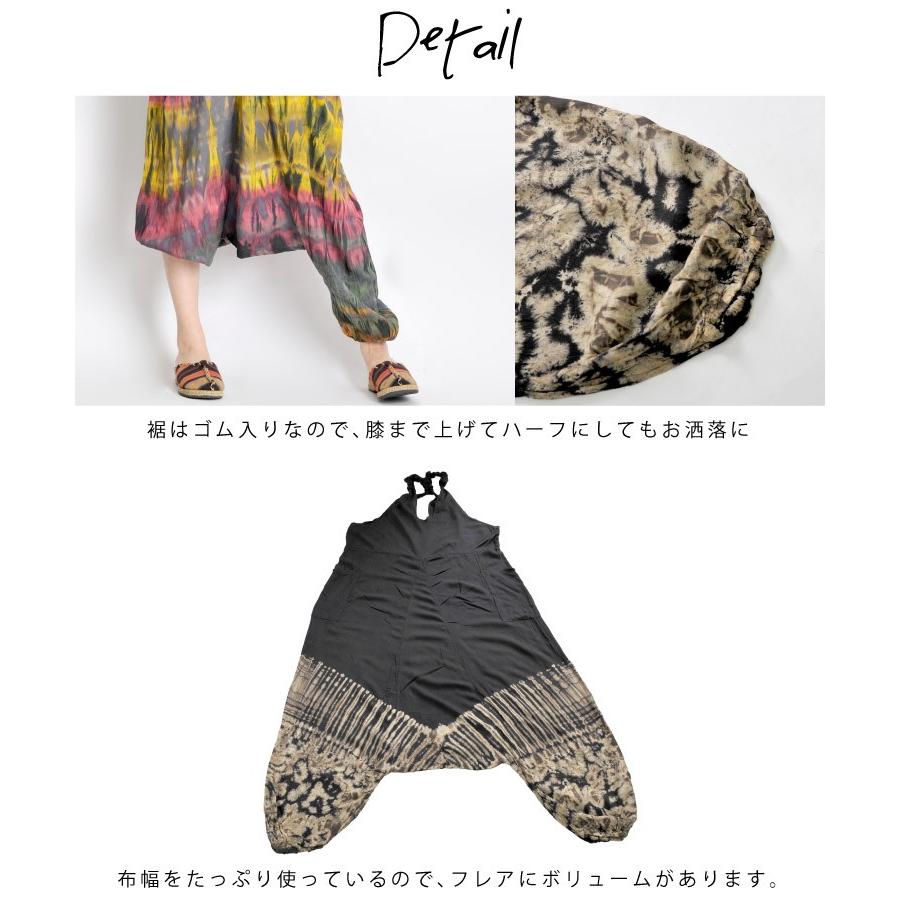 marai（マーライ） サロペット サルエル タイダイ染 レディース メンズ