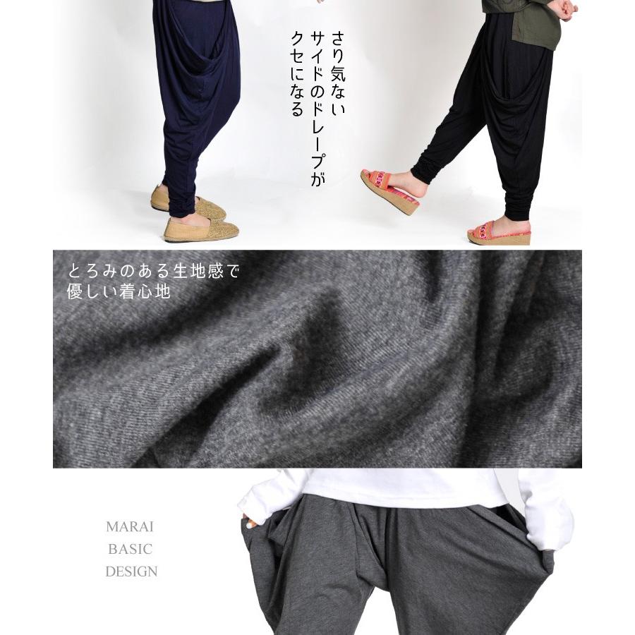 サルエルパンツ レディース メンズ レギンス スパッツ テーパードパンツ 変型 ダンス ヨガ ストレッチ アジアン エスニック ファッション :rp04331:アジアン カジュアル マーライ - 通販 - Yahoo!ショッピング サルエルパンツ レディース メンズ レギンス スパッツ テーパードパンツ 変型 ダンス ヨガ ストレッチ アジアン エスニック ファッション :rp04331:アジアン カジュアル マーライ - 通販 - Yahoo!ショッピング