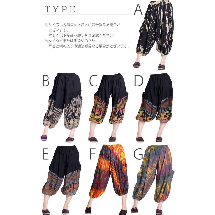 marai サルエルパンツ アラジンパンツ カンケーン ハーフパンツ