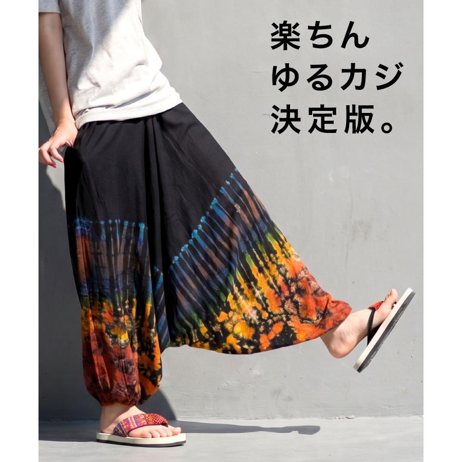 marai（マーライ） サルエルパンツ バルーンパンツ メンズ レディース