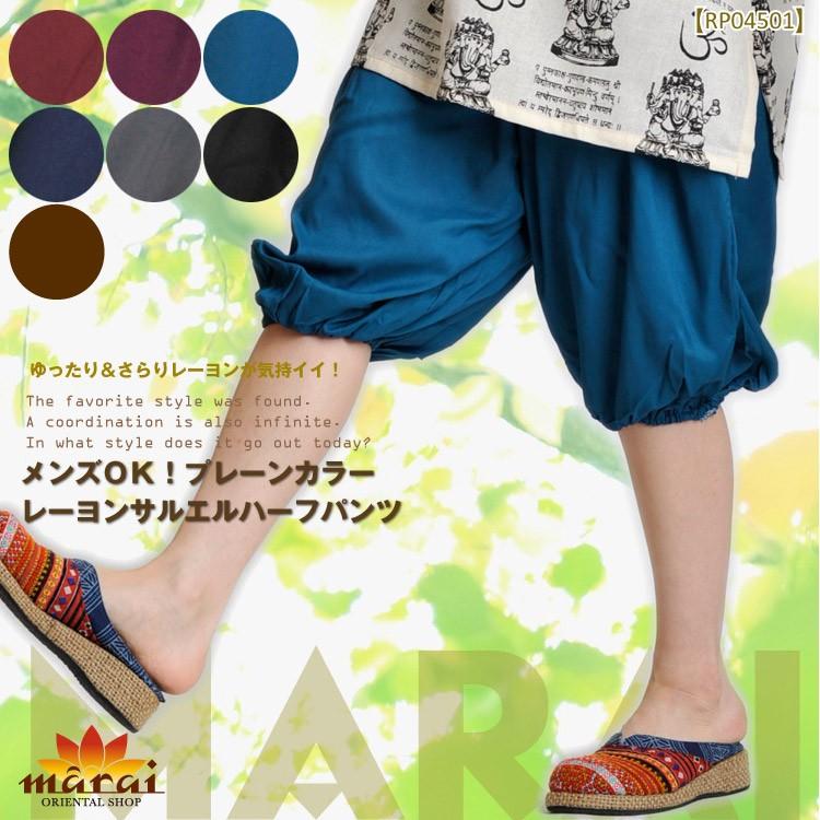 Y's ワイズ　サルエルハーフパンツ 楽天市場】ワイズ サルエルの通販