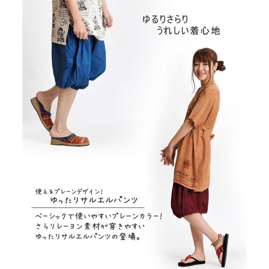 marai（マーライ） サルエルパンツ メンズ レディース ハーフパンツ