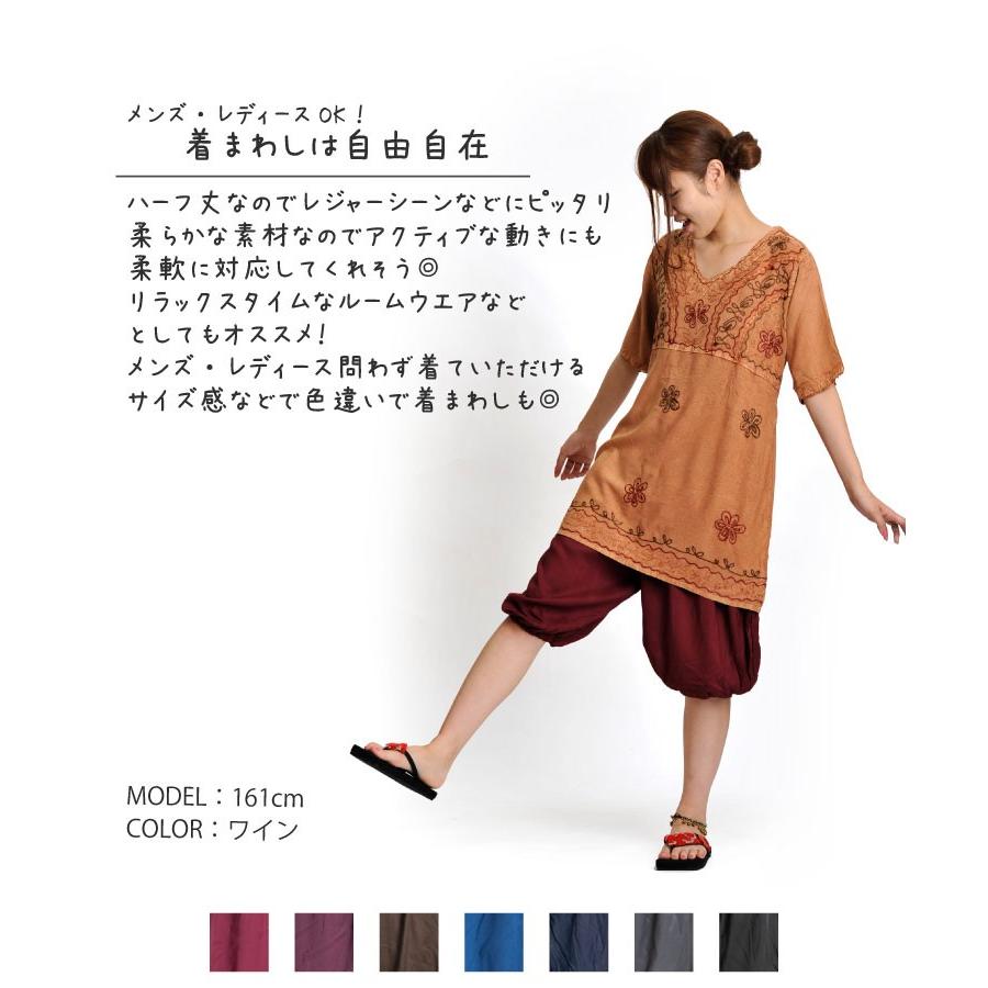 marai（マーライ） サルエルパンツ メンズ レディース ハーフパンツ
