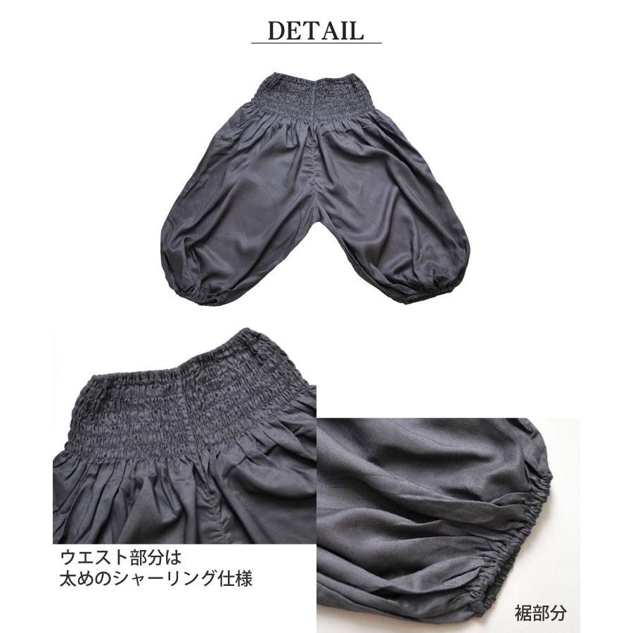 marai（マーライ） サルエルパンツ メンズ レディース ハーフパンツ