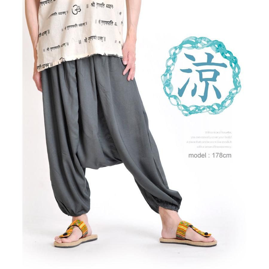 marai（マーライ） サルエルパンツ レディース メンズ 大きいサイズ