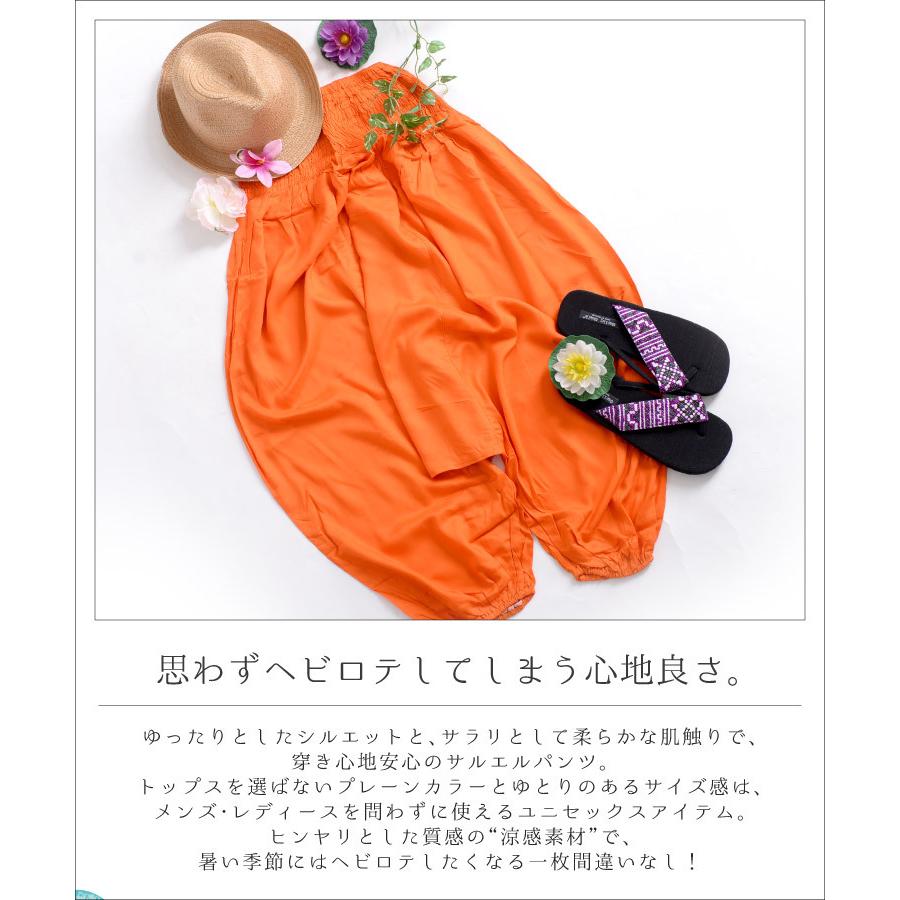 サルエルパンツ レディース メンズ 大きいサイズ 涼感 ダンス ヨガ アラジンパンツ ワイドパンツ 春 夏 レーヨン エスニック Rp アジアン カジュアル マーライ 通販 Yahoo ショッピング