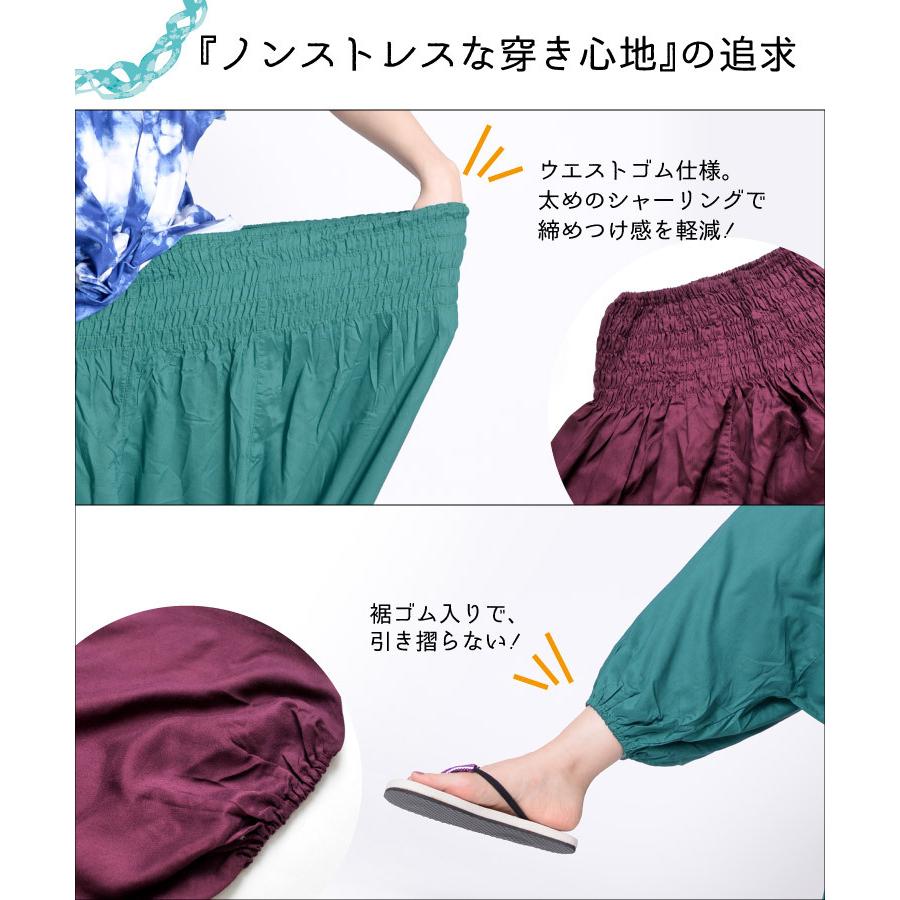 marai（マーライ） サルエルパンツ レディース メンズ 大きいサイズ