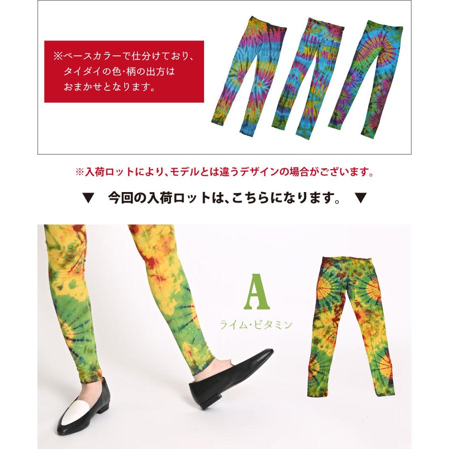 marai（マーライ） レギンス レディース 大きいサイズ おしゃれ