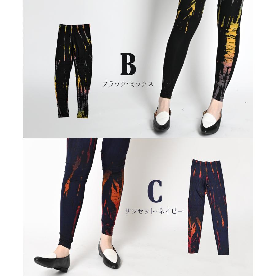 marai（マーライ） レギンス レディース 大きいサイズ おしゃれ