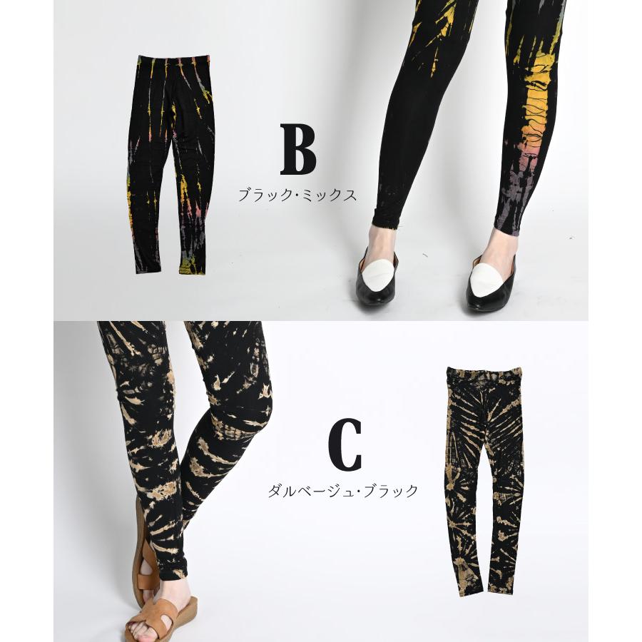 marai（マーライ） レギンス レディース 大きいサイズ おしゃれ