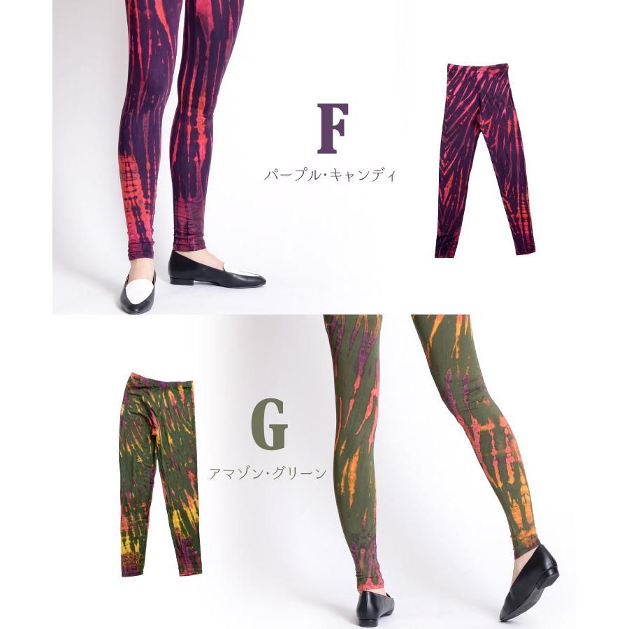 レギンス レディース 大きいサイズ おしゃれ レギンスパンツ ヨガ ダンス タイダイ ストレッチ エスニック アジアンファッション メール便送料無料 Rp アジアン カジュアル マーライ 通販 Yahoo ショッピング