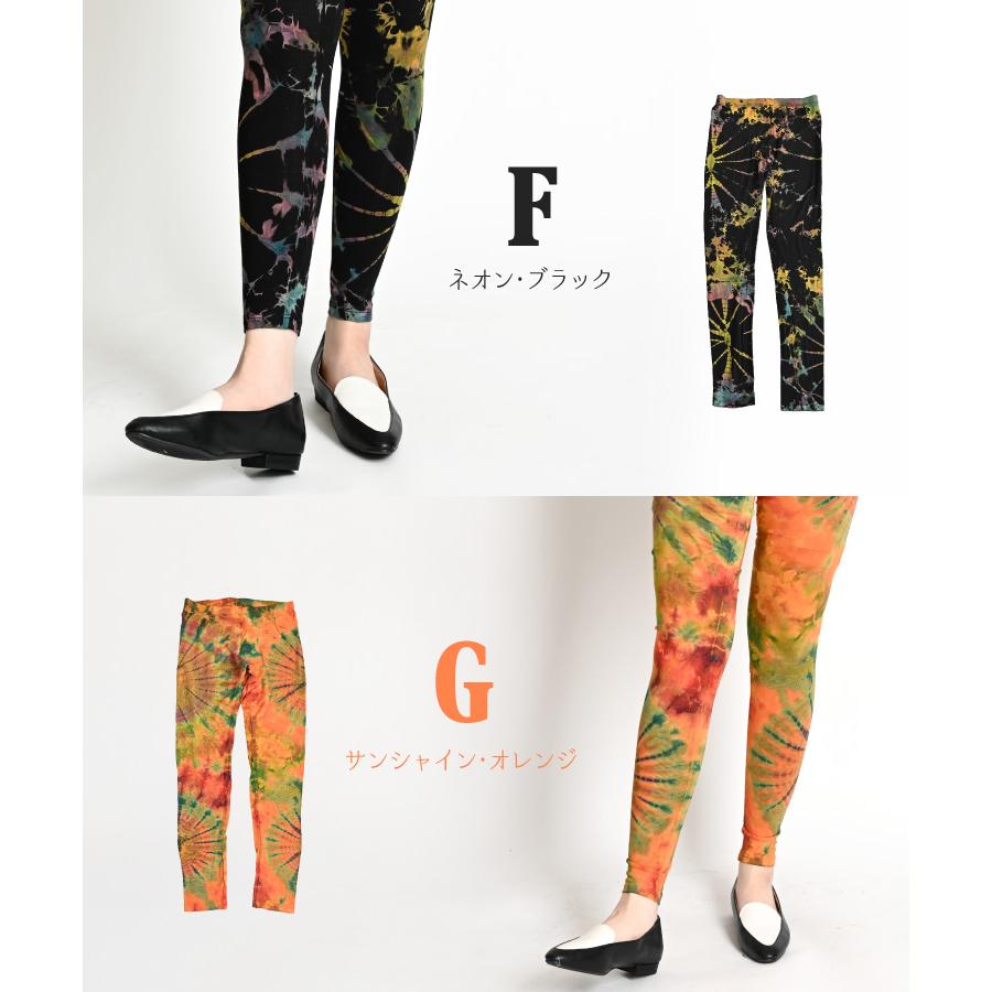 marai（マーライ） レギンス レディース 大きいサイズ おしゃれ