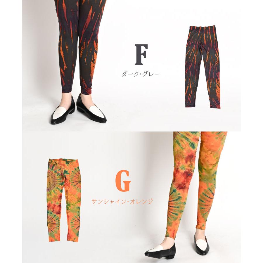 タイダイ柄 ブラトップとレギンスセット Lサイズ forever21 marai（マーライ） レギンス レディース 大きいサイズ おしゃれ