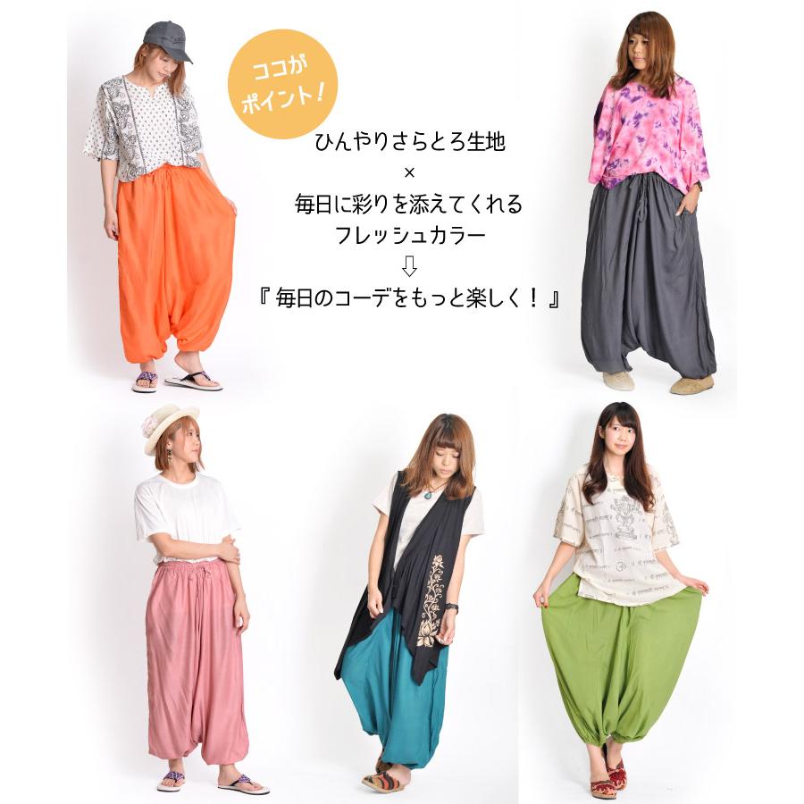 サルエルパンツ アラジンパンツ バルーンパンツ カンケーン 大きいサイズ 黒 グレー ネイビー ウエストゴム アジアン エスニック Rp アジアン カジュアル マーライ 通販 Yahoo ショッピング