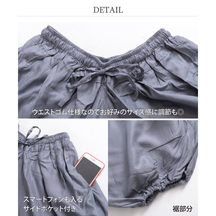 marai（マーライ） サルエルパンツ メンズ レディース 夏 ダンス