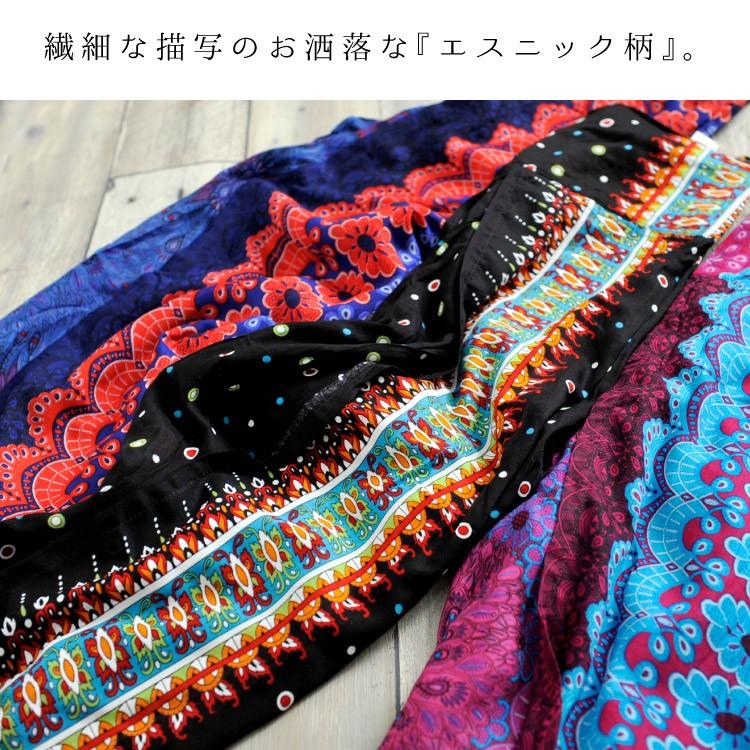 marai（マーライ） ワイドパンツ レディース スカーチョ ガウチョ