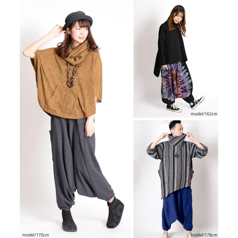 marai サルエルパンツ 裏起毛 レディース メンズ 冬 サルエル