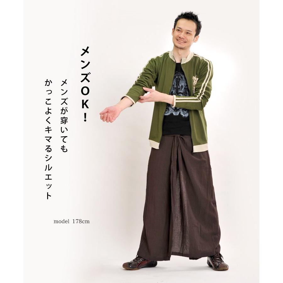 ワイドパンツ レディース きれいめ 夏 無地 メンズ コットン 綿 大きいサイズ エスニック アジアン ファッション Rp アジアン カジュアル マーライ 通販 Yahoo ショッピング