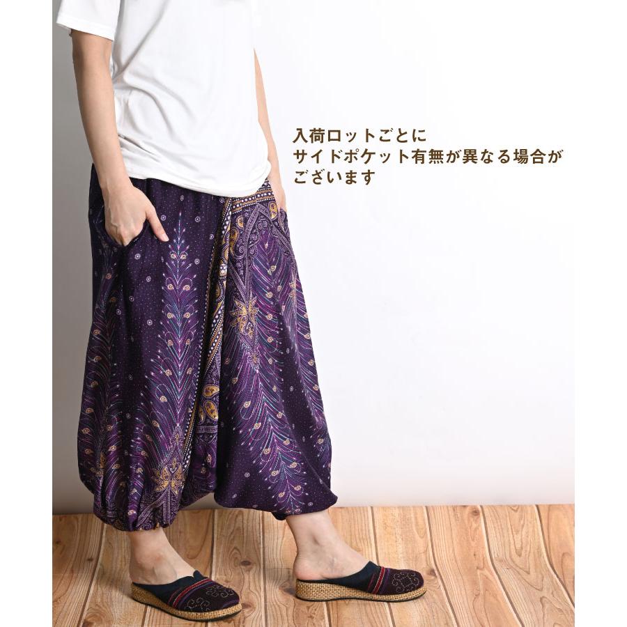 marai（マーライ） サルエルパンツ バルーンパンツ アラジンパンツ