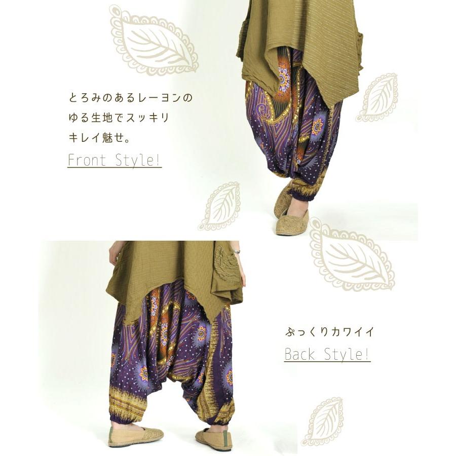 marai（マーライ） サルエルパンツ バルーンパンツ アラジンパンツ