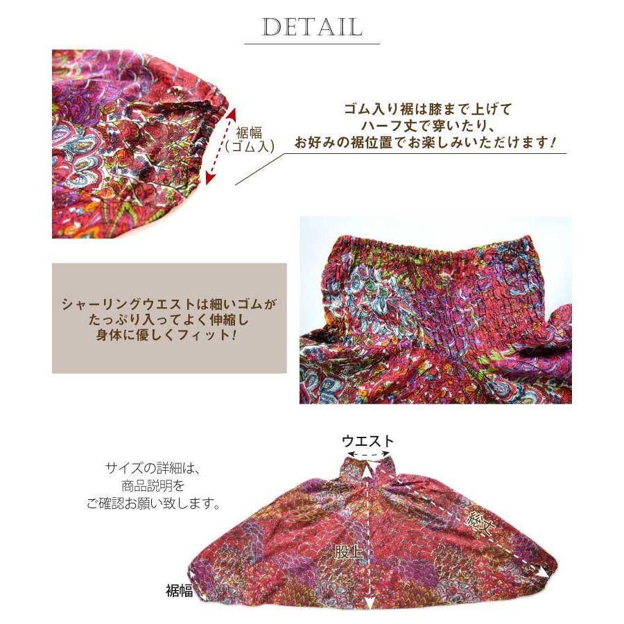 美品】サイト・サルエルパンツ・ジャージー生地・バルーンパンツ・近年