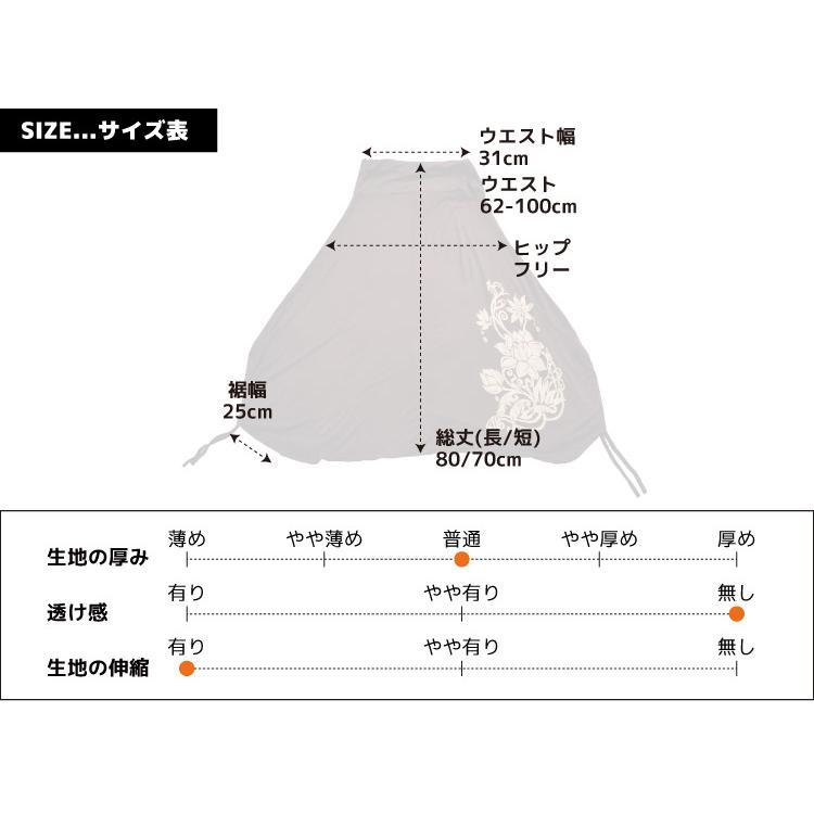 marai（マーライ） サルエルパンツ メンズ レディース ボトムス 冬