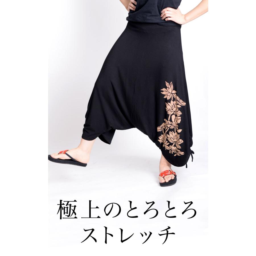 marai（マーライ） サルエルパンツ メンズ レディース ボトムス 冬